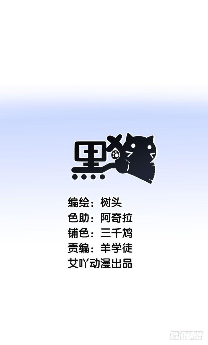 18.四元素大会出发！6