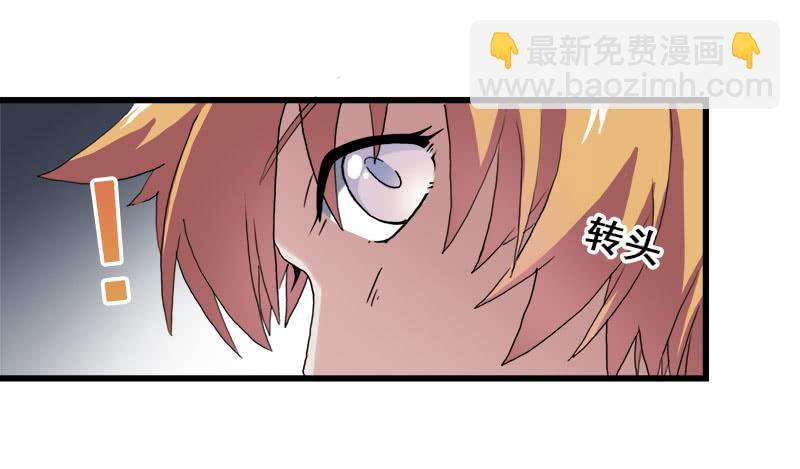 12.魔法师王的力量18