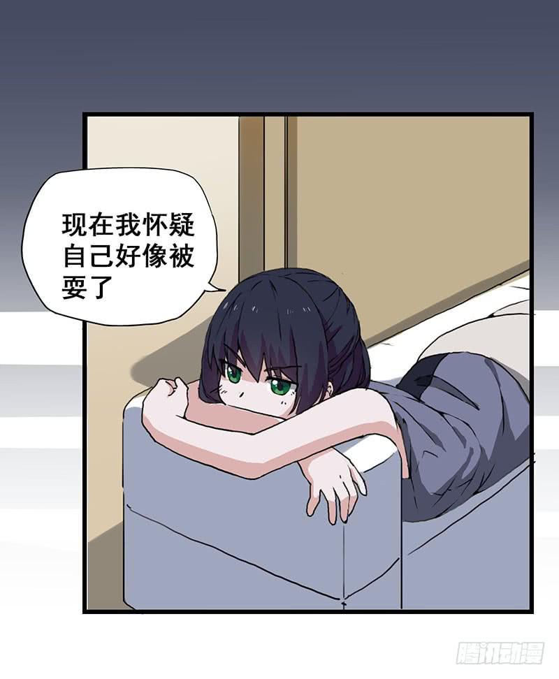 17.我就是要躲起来41