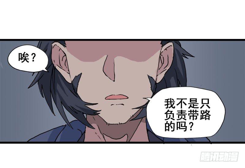 10.好呀，妳来打我啊12