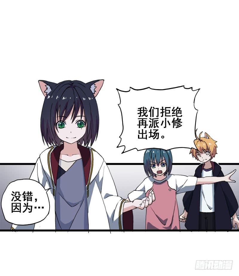 10.好呀，妳来打我啊10