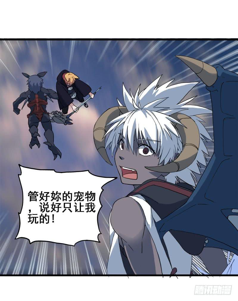 9.这次一定要打到他27