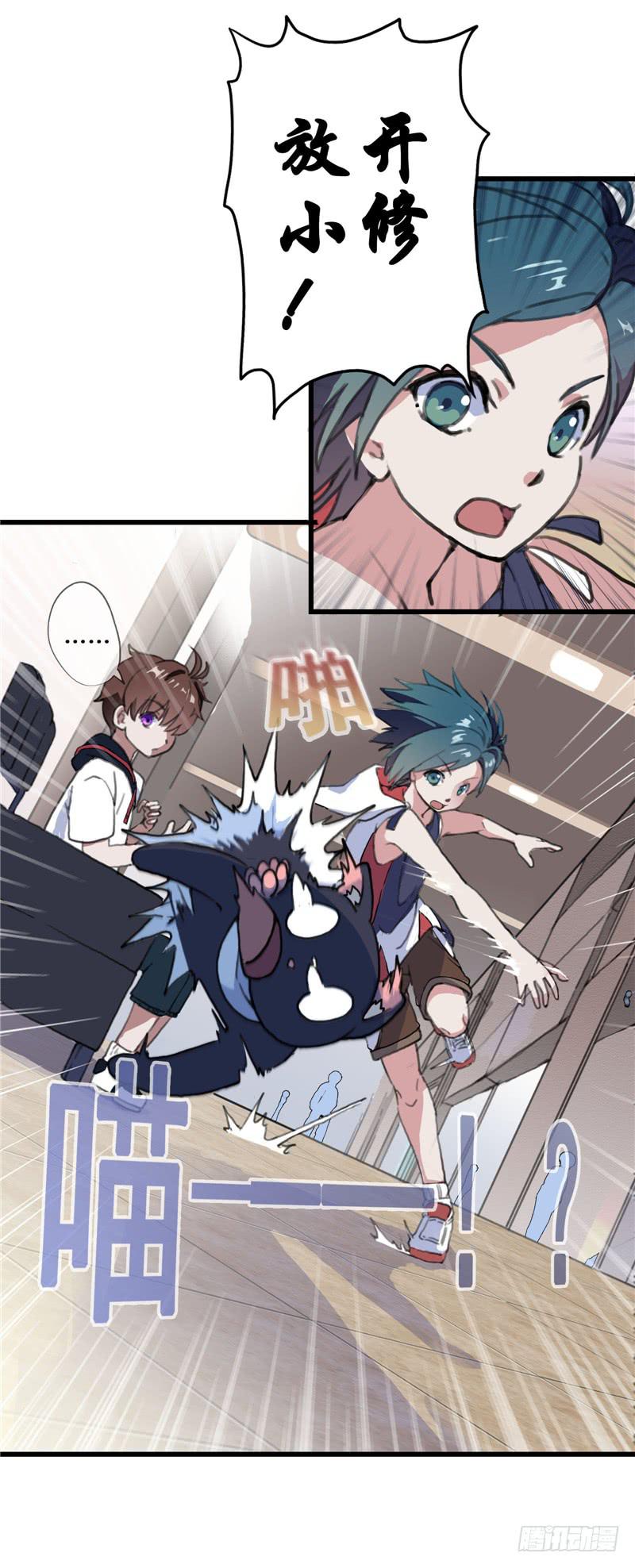 1.大魔法师59
