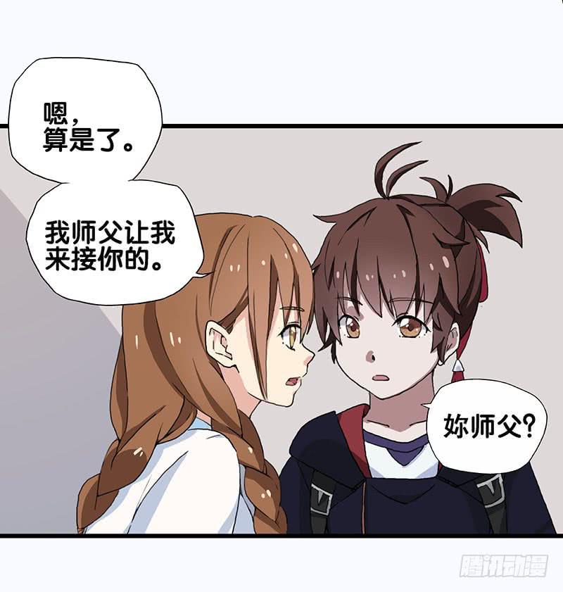 21.为什么那个女人还没滚11