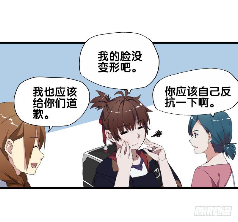 19.突然出现的魔法少女30