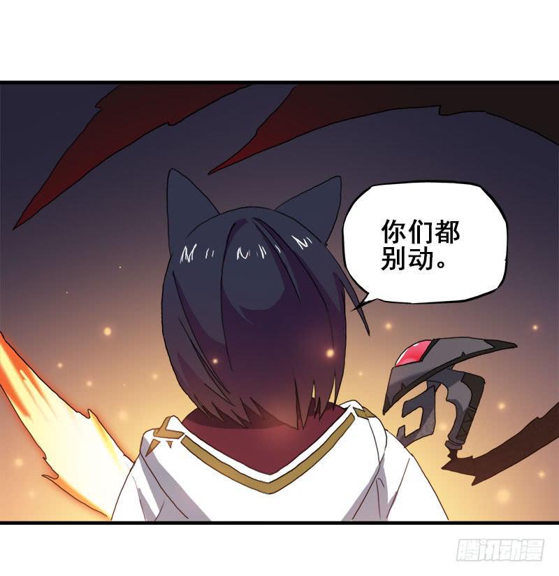 12.魔法师王的力量8
