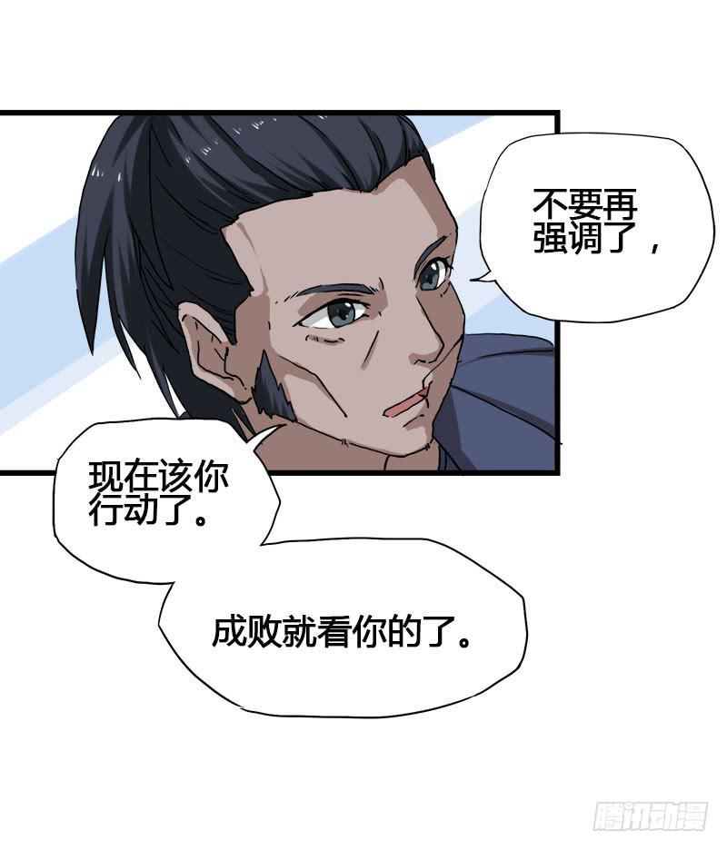 20.魔法师以外都是废物吧35