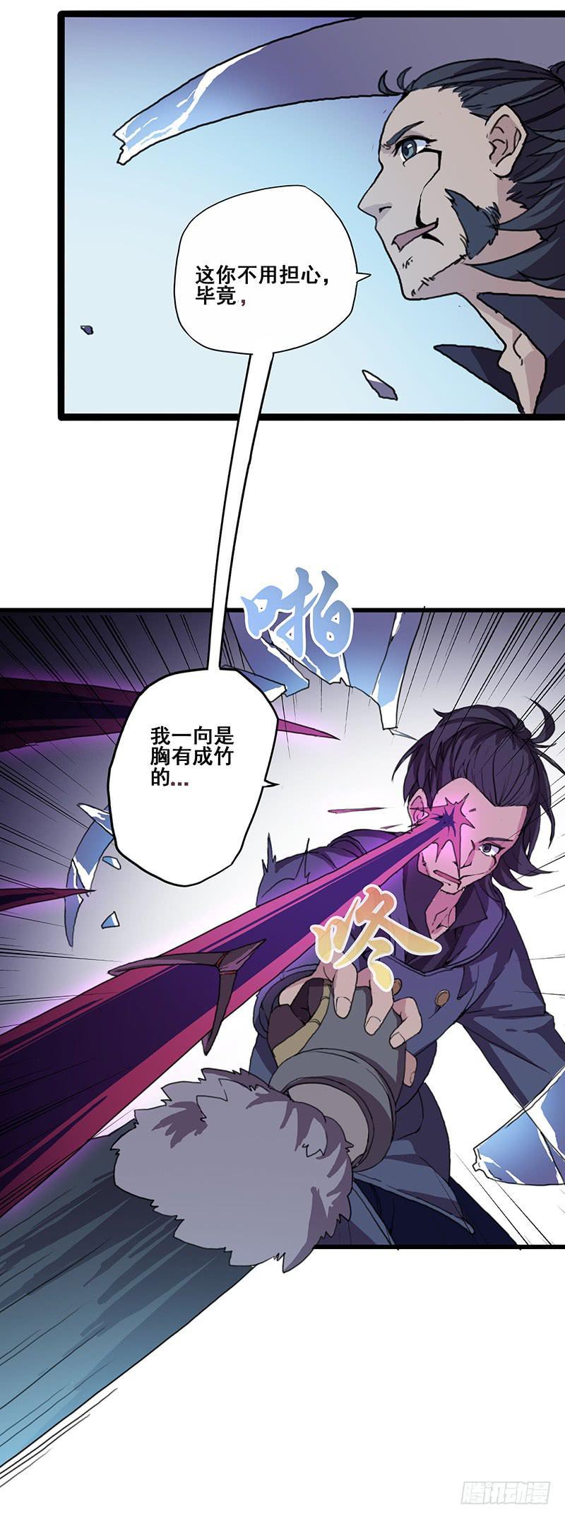 4.黑猫家的访客8