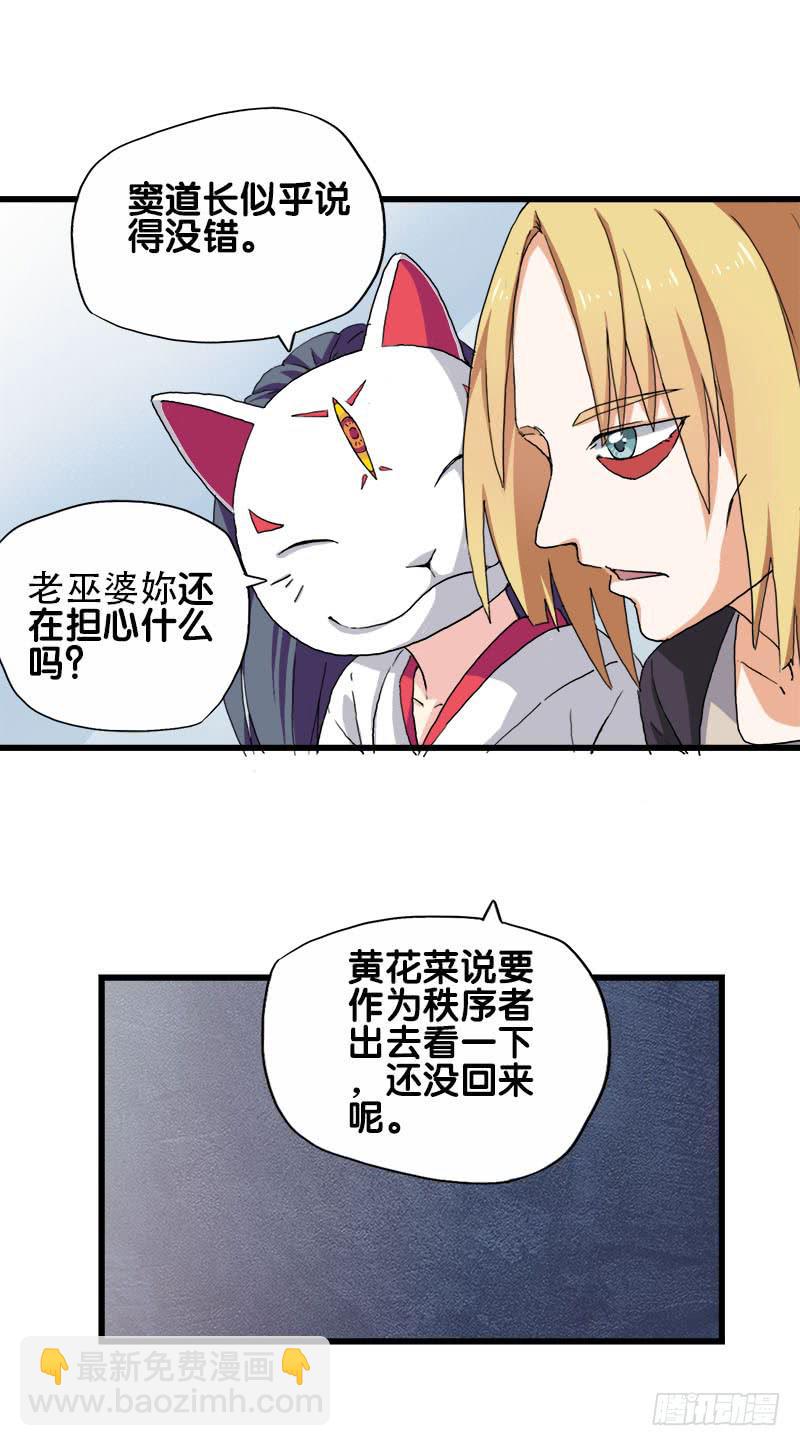 23.抱歉，我来迟了44