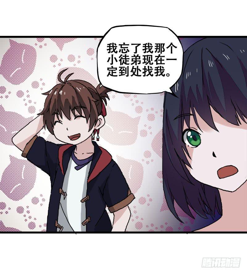 18.四元素大会出发！8