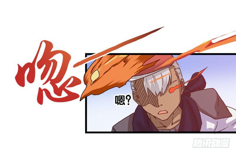 19.突然出现的魔法少女13