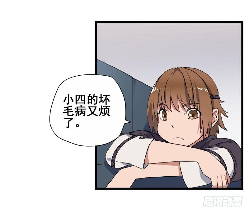 21.为什么那个女人还没滚35