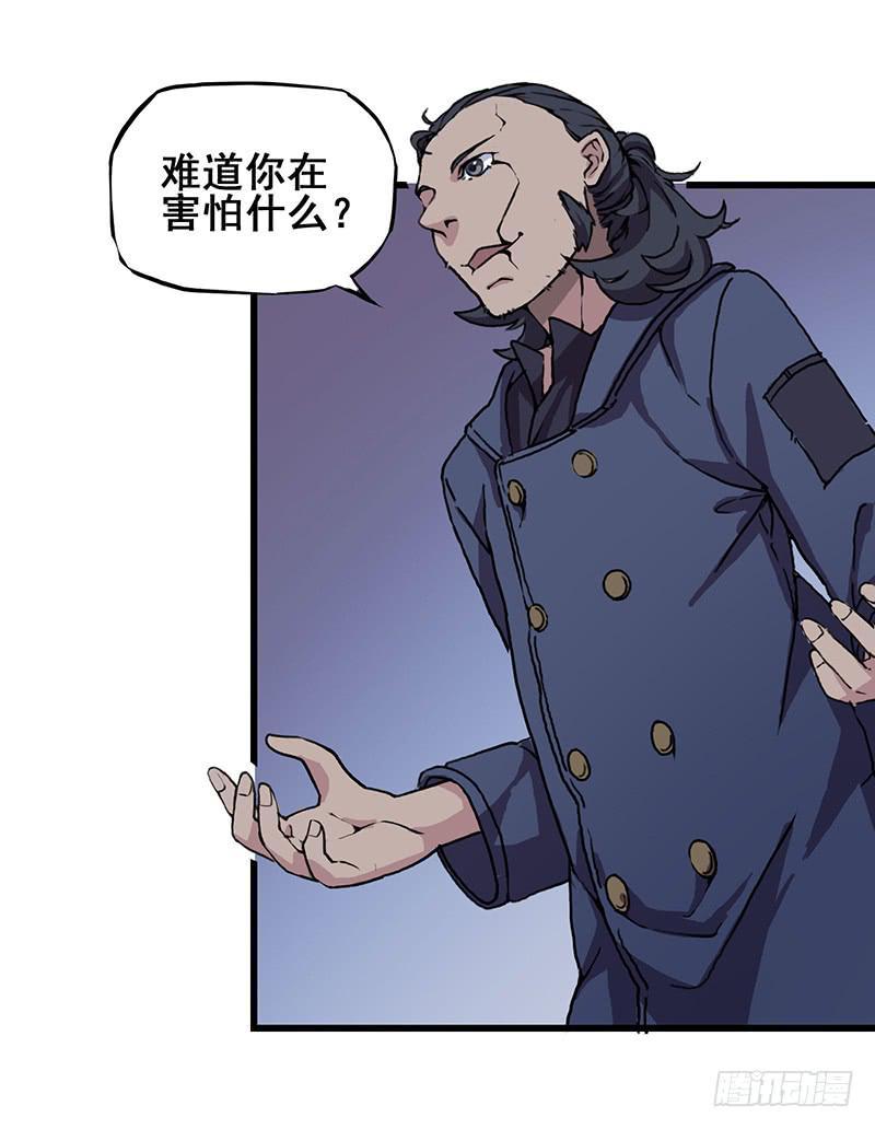 4.黑猫家的访客4