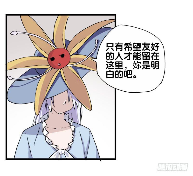 23.抱歉，我来迟了3