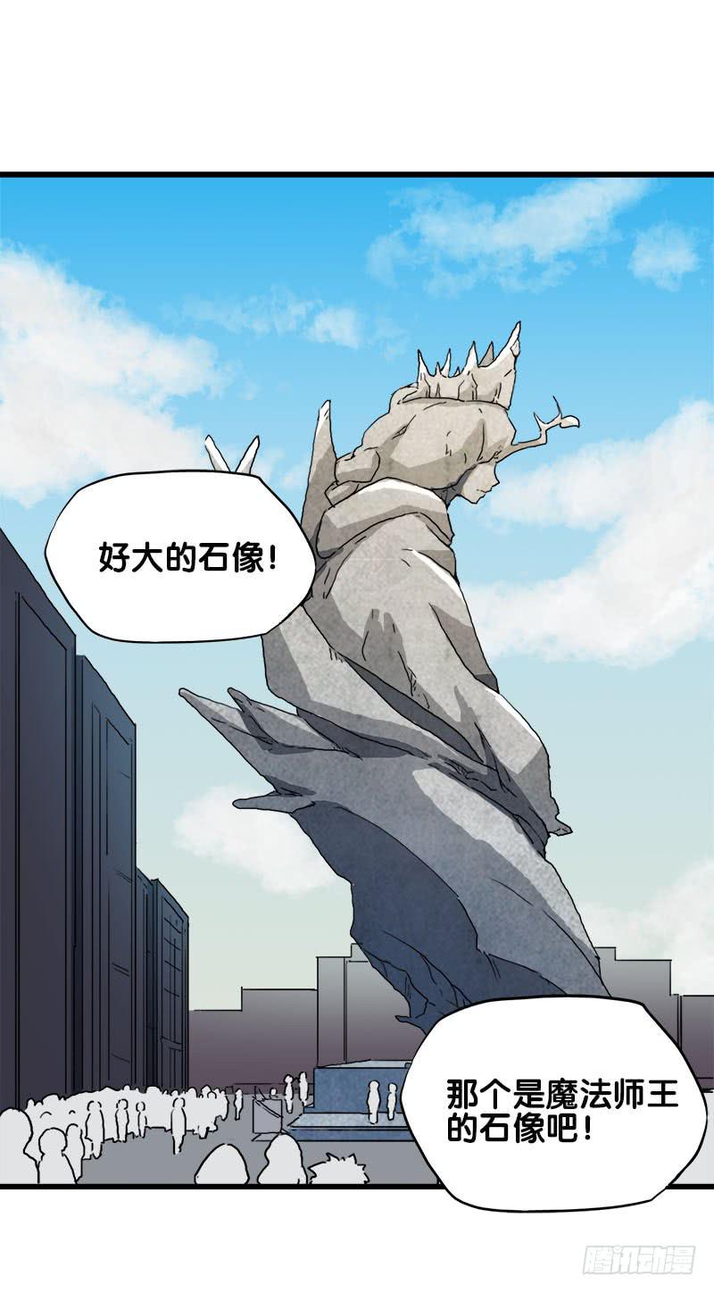 18.四元素大会出发！38