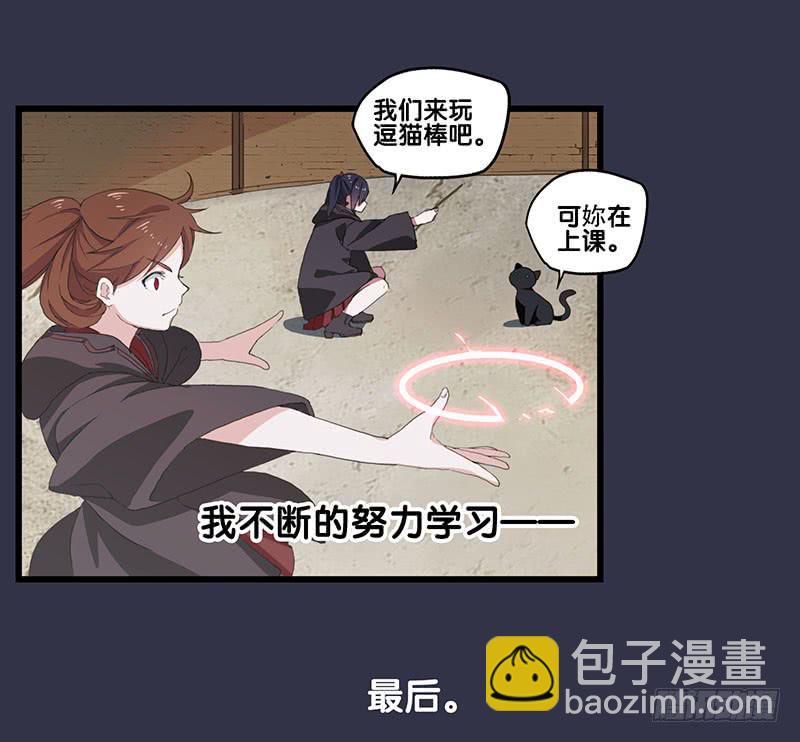23.抱歉，我来迟了21