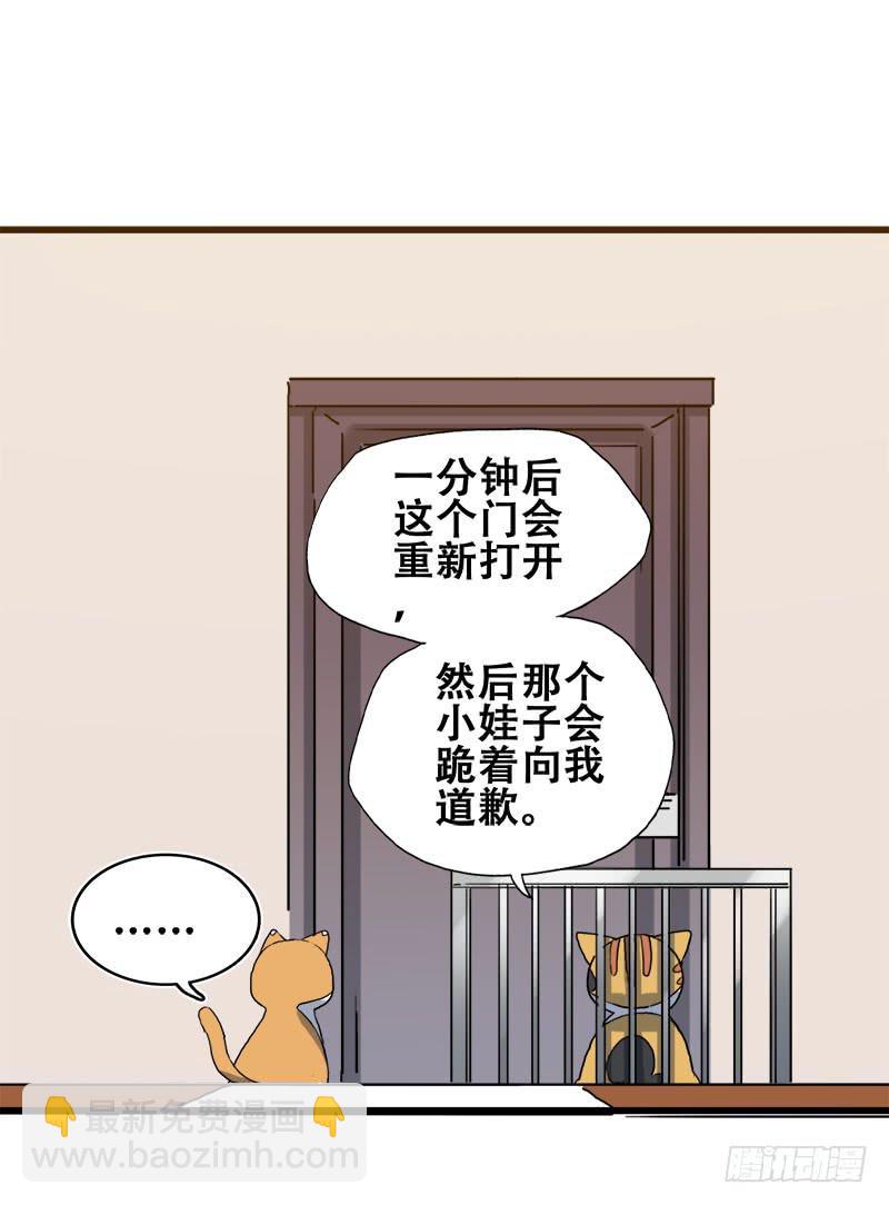 18.四元素大会出发！30