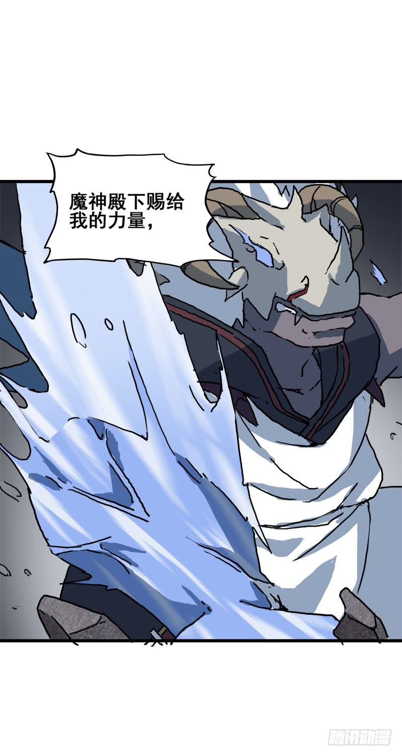 8.魔法师与猫的魔法8