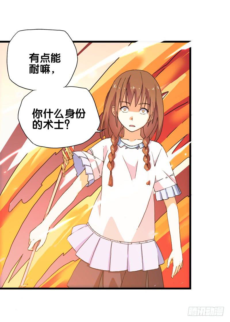 22.秩序者9