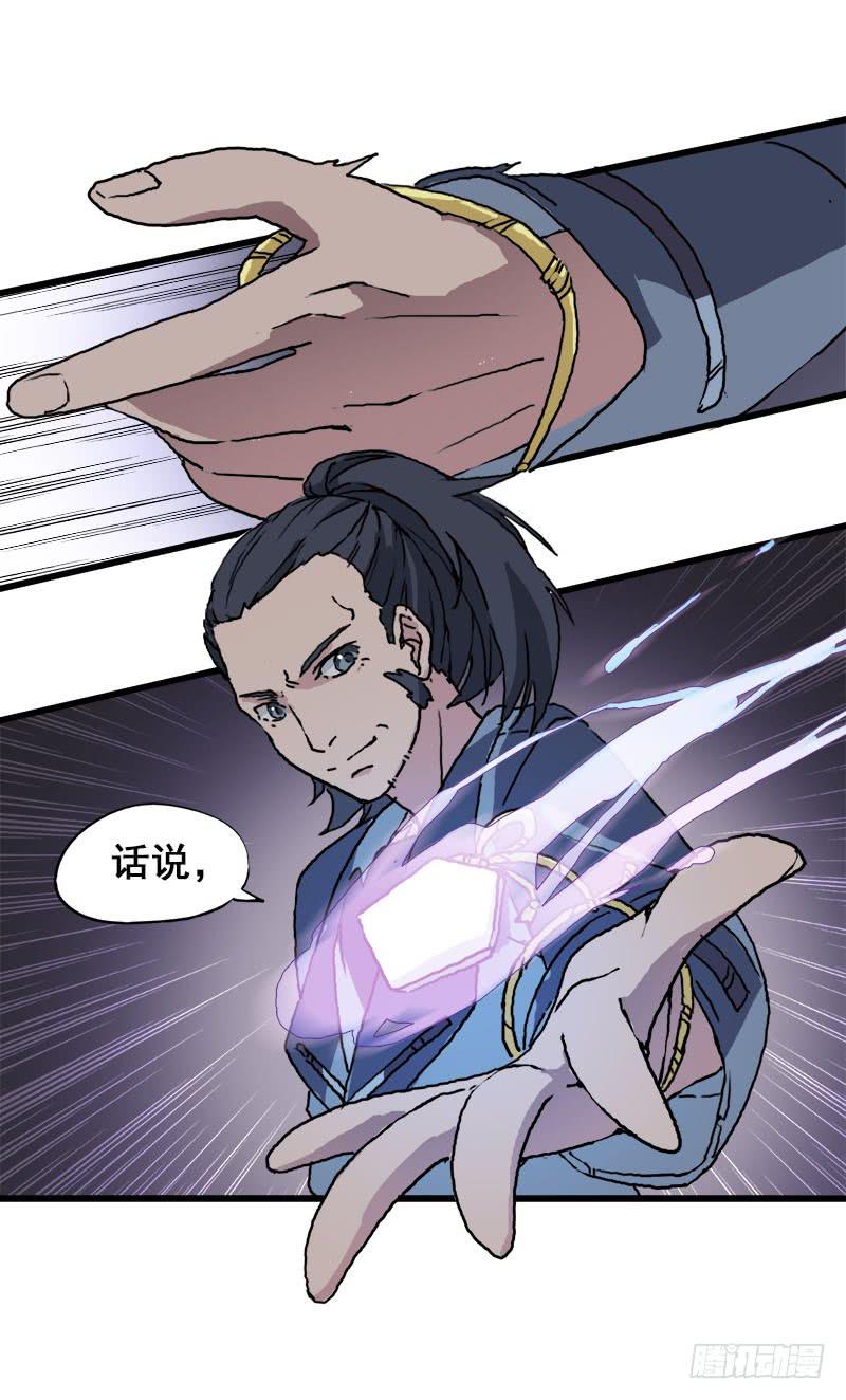 10.好呀，妳来打我啊20