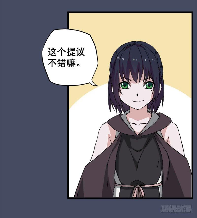 17.我就是要躲起来39