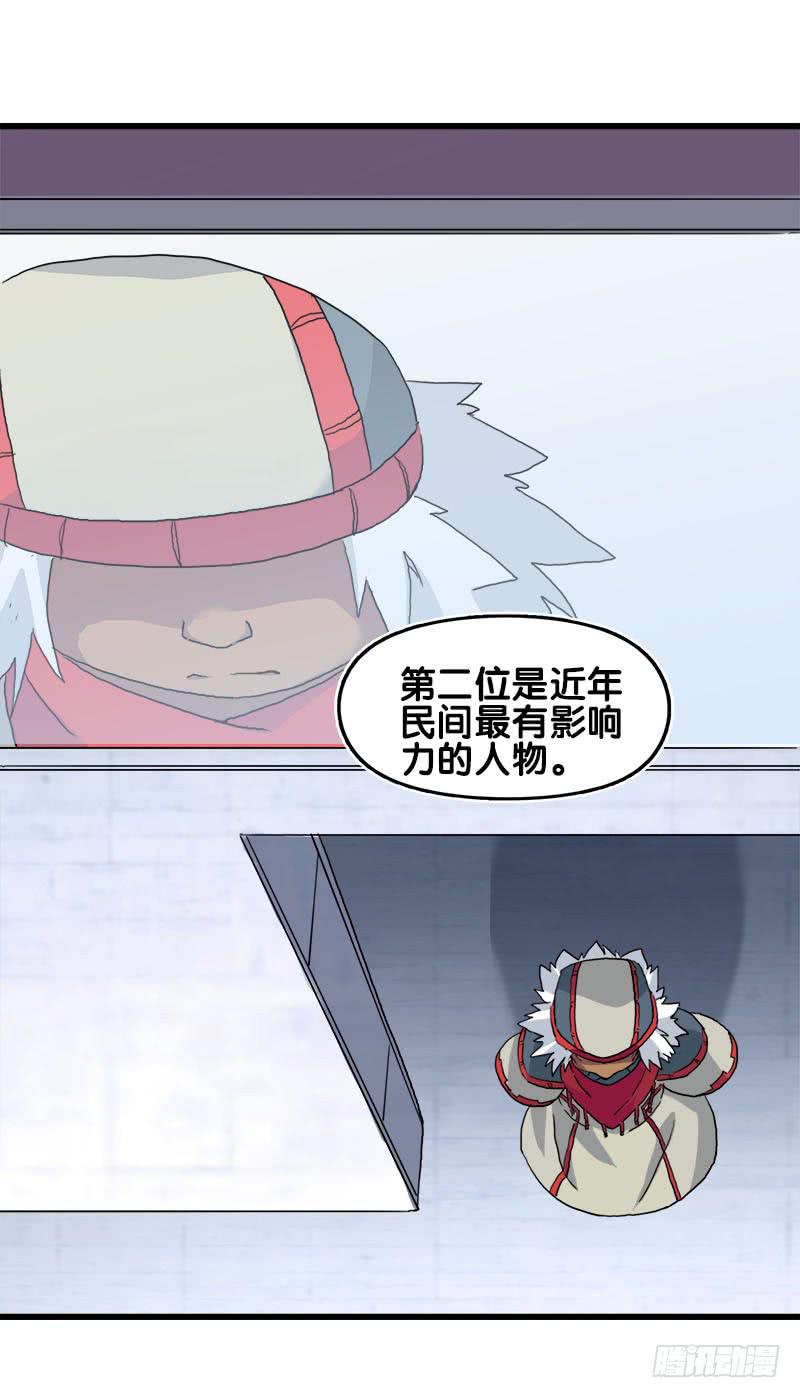 25.看！我有猫。14