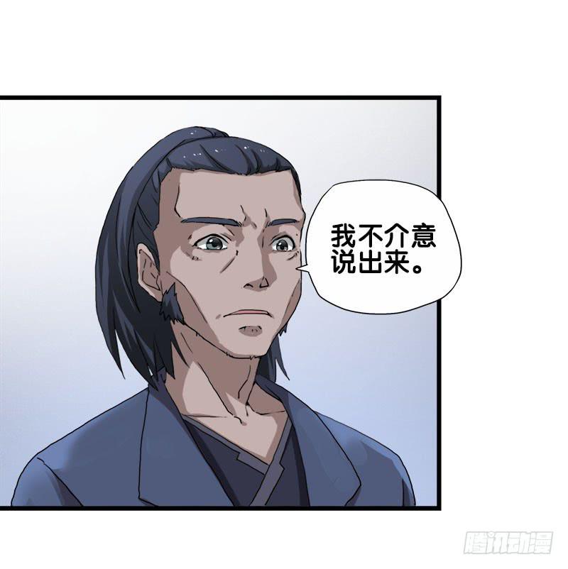 24.只是为了解开女儿的诅咒8