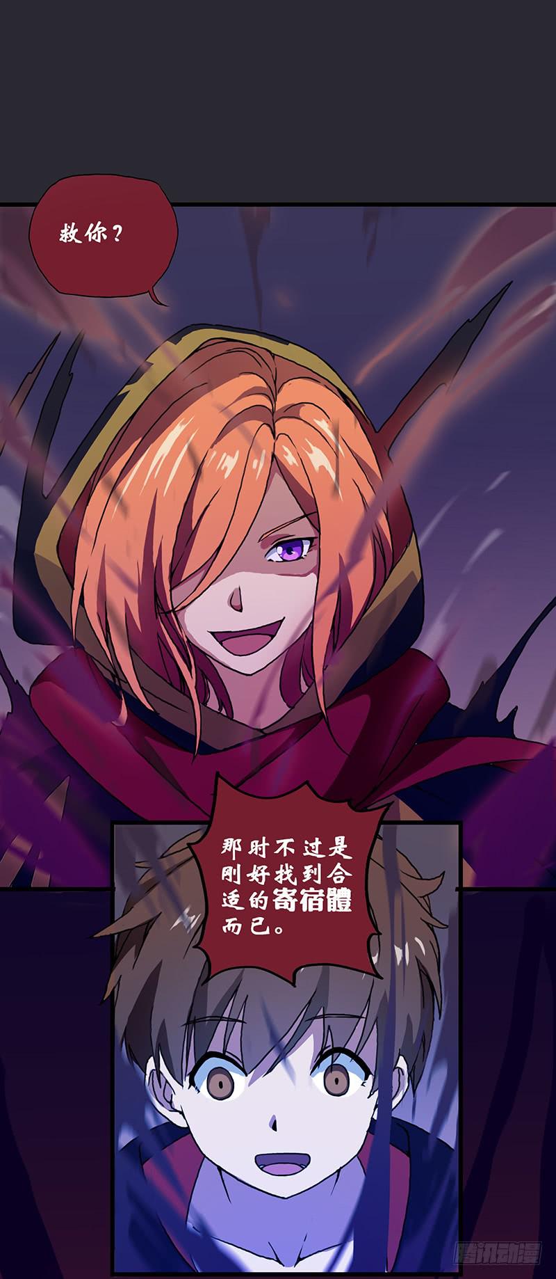 2.称为黑猫的魔法师13