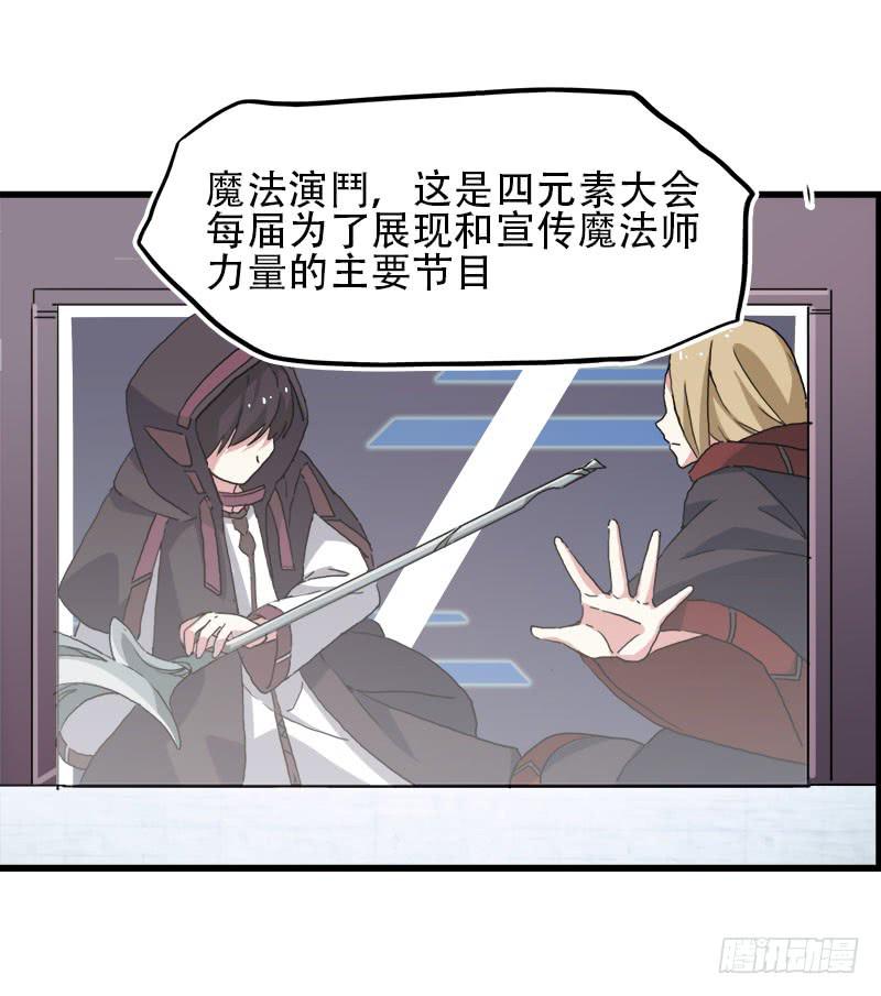26.开始！4