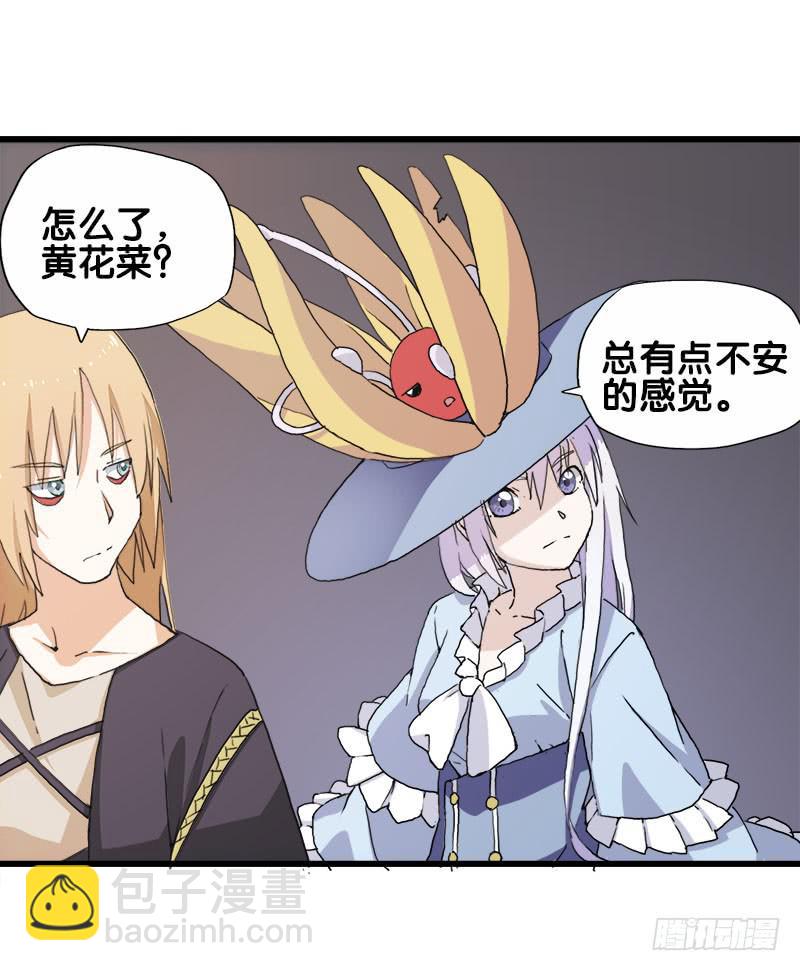 24.只是为了解开女儿的诅咒36