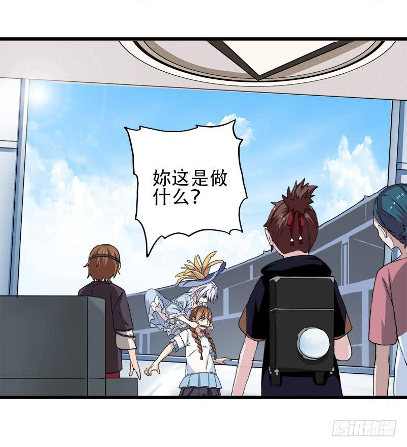 22.秩序者1