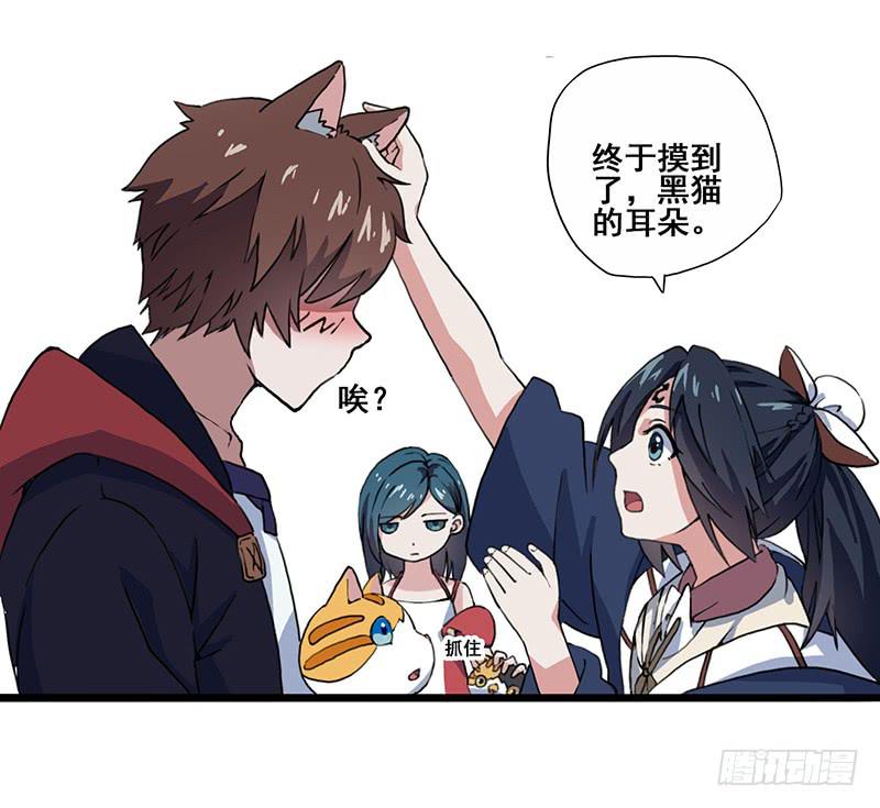 4.黑猫家的访客29