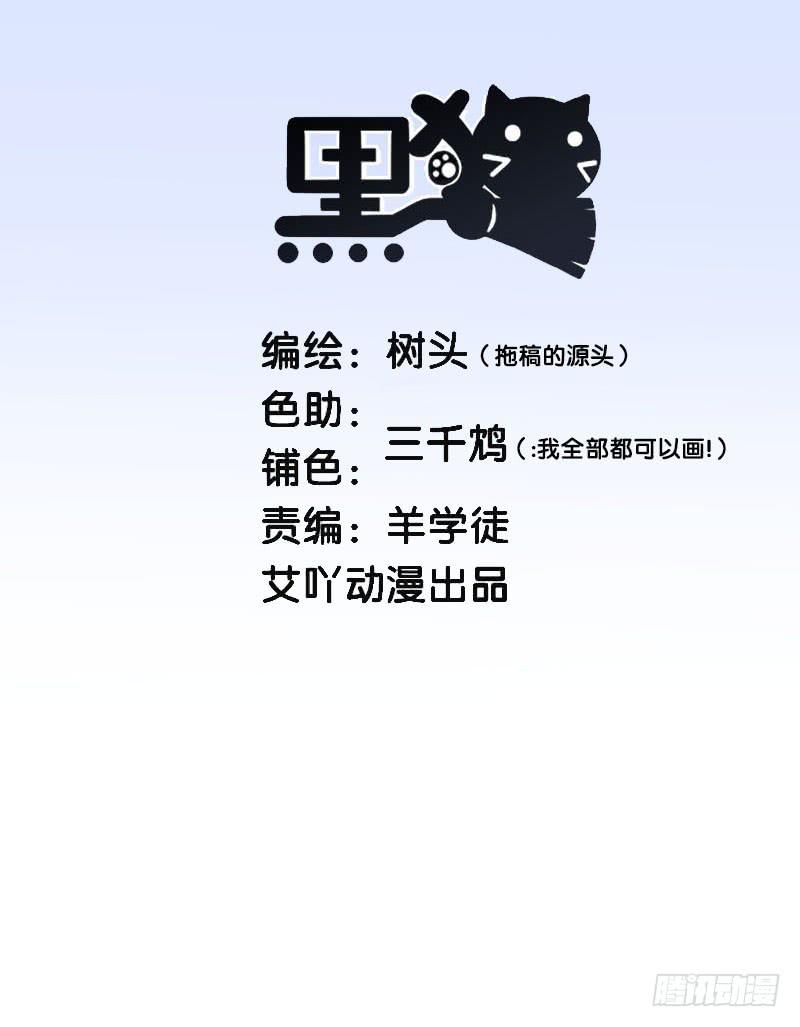 23.抱歉，我来迟了0