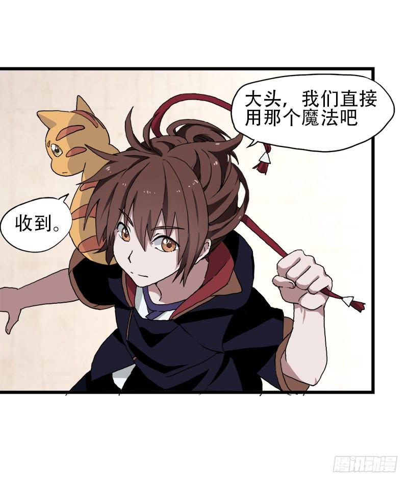 26.开始！28