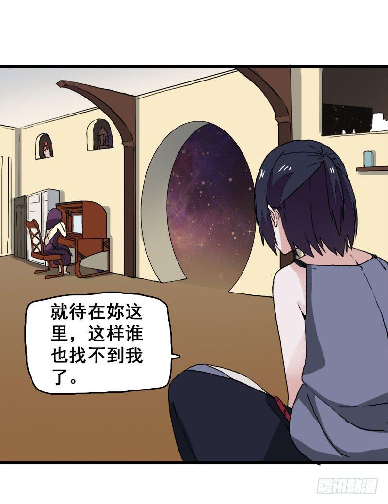 17.我就是要躲起来9
