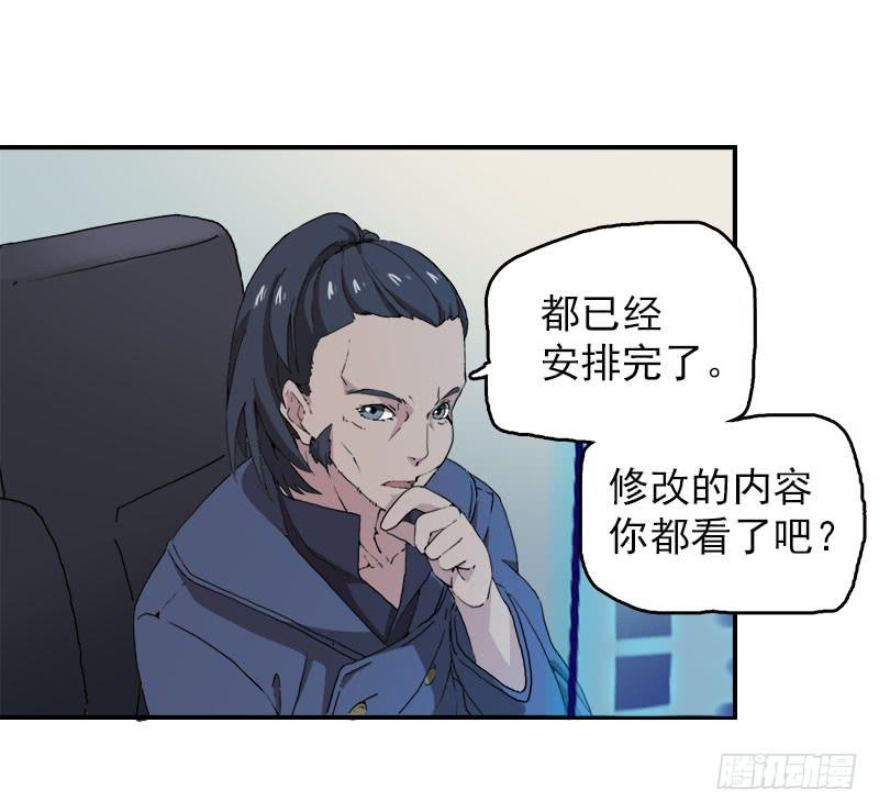 14.我非常讨厌魔法师37