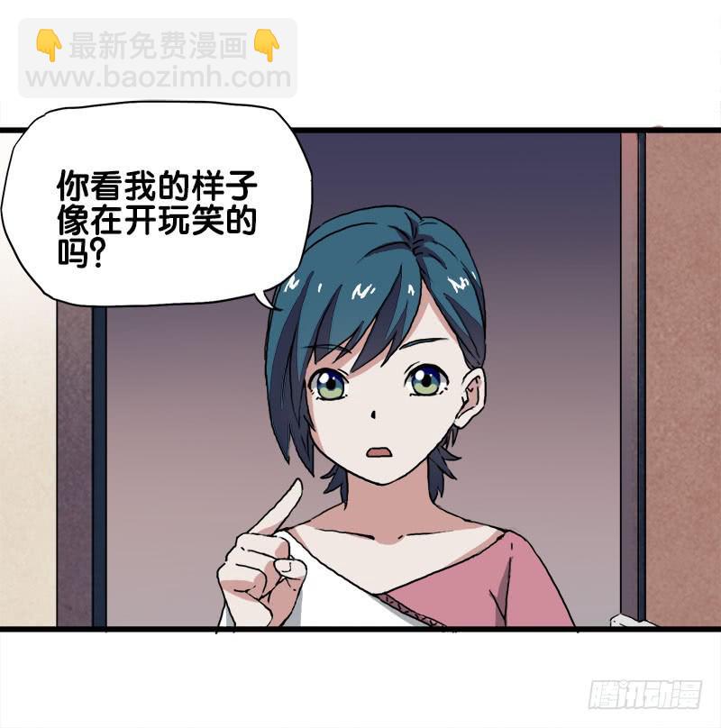 18.四元素大会出发！17