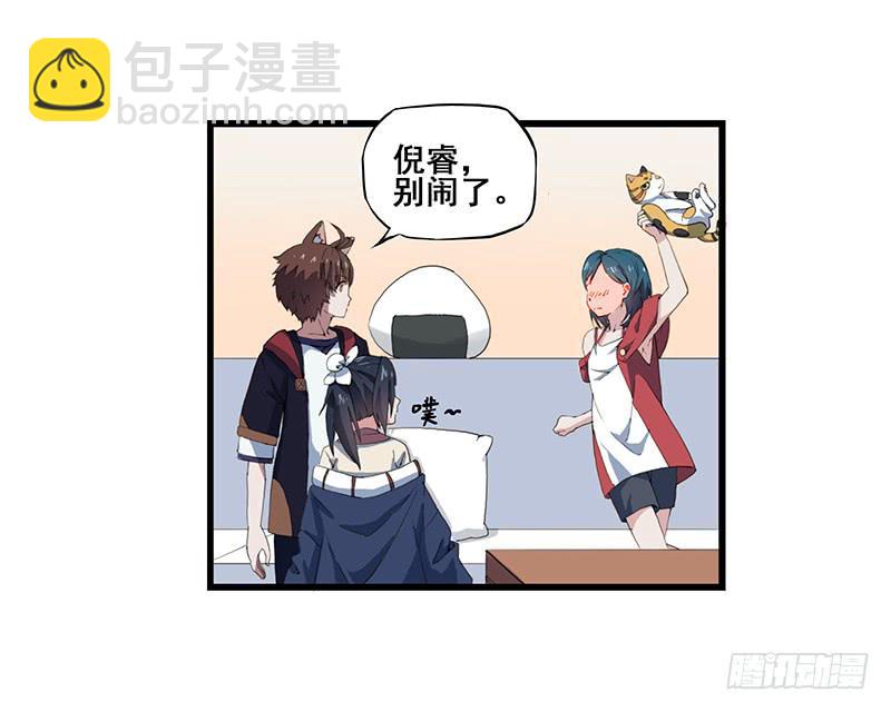 4.黑猫家的访客39