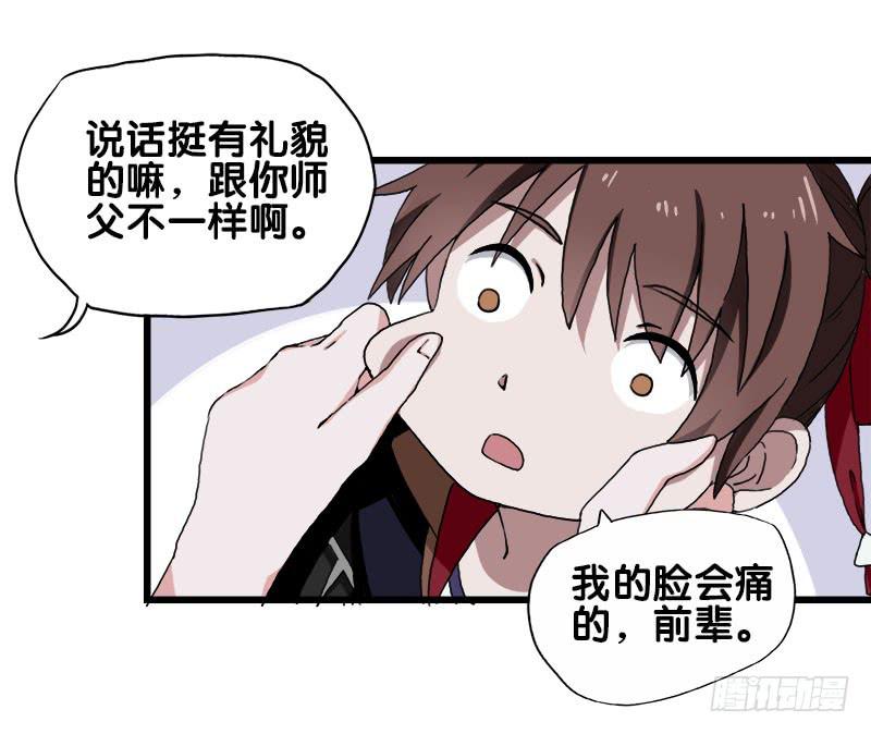 23.抱歉，我来迟了15