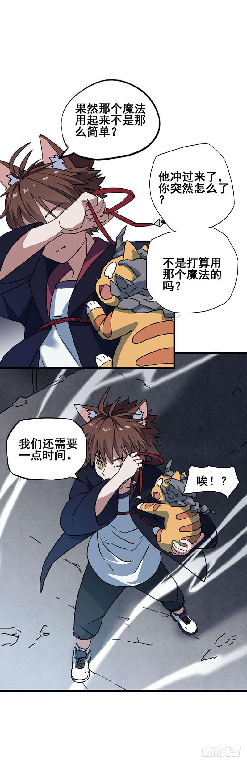 8.魔法师与猫的魔法3
