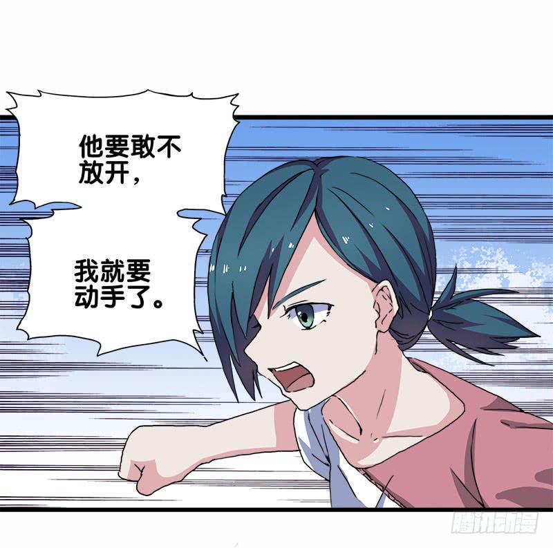 19.突然出现的魔法少女6