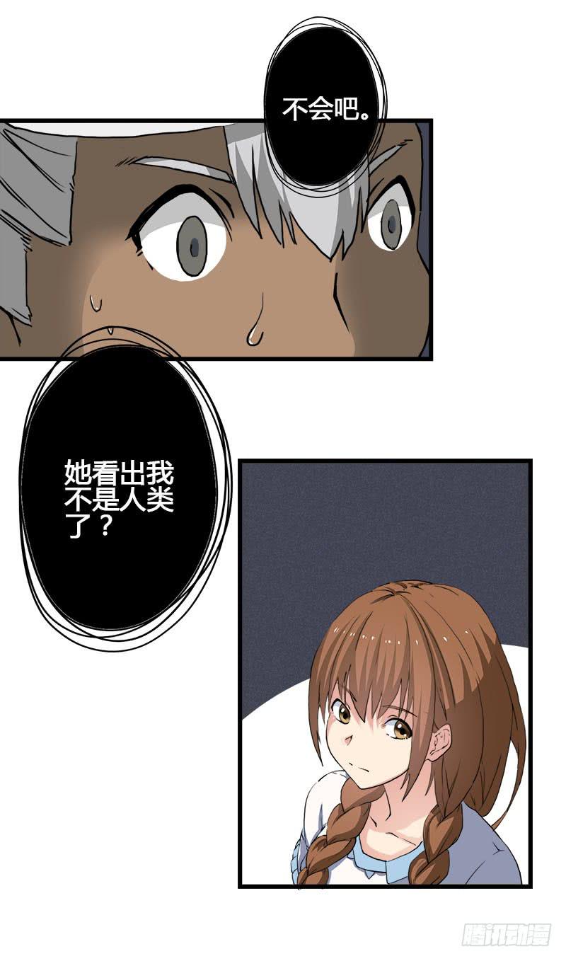 20.魔法师以外都是废物吧8