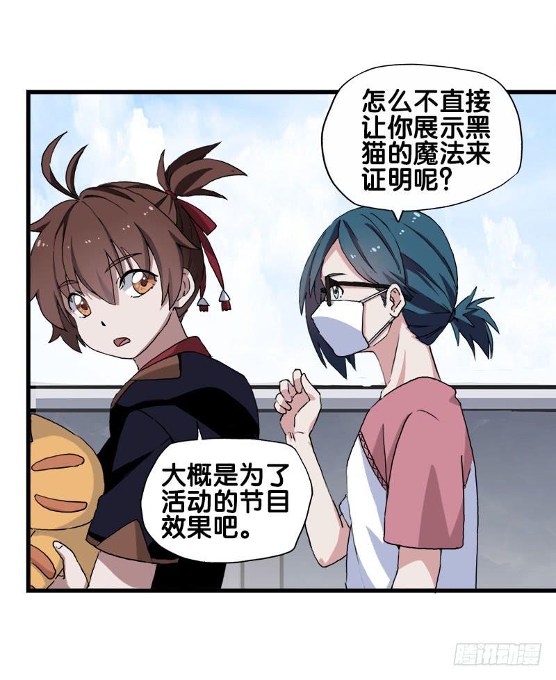 26.开始！6