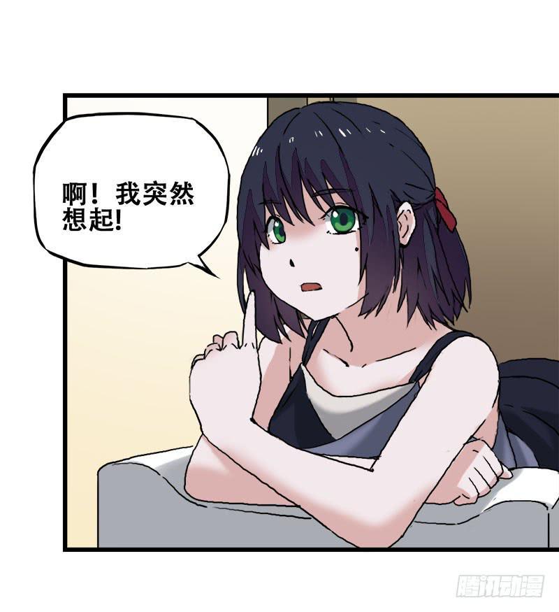 18.四元素大会出发！7