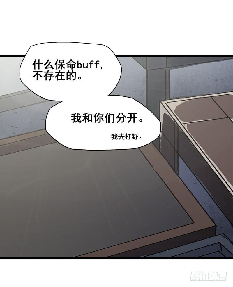 6.毕业成为魔法师的第一战36