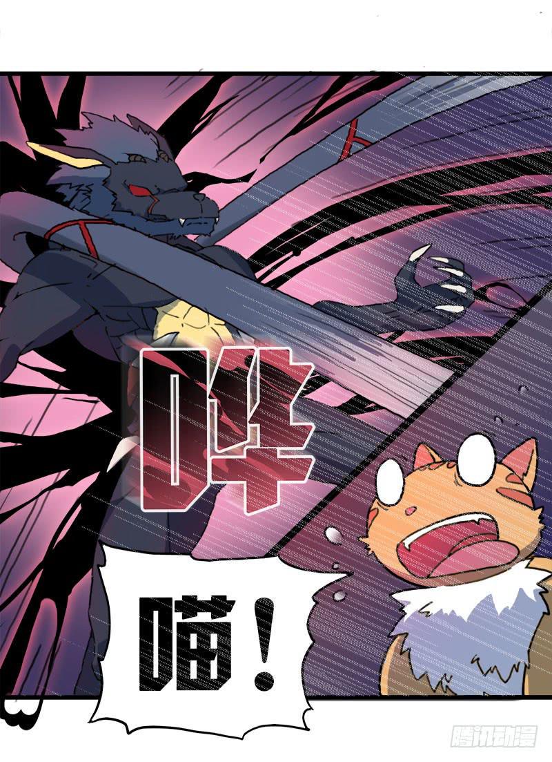 6.毕业成为魔法师的第一战8