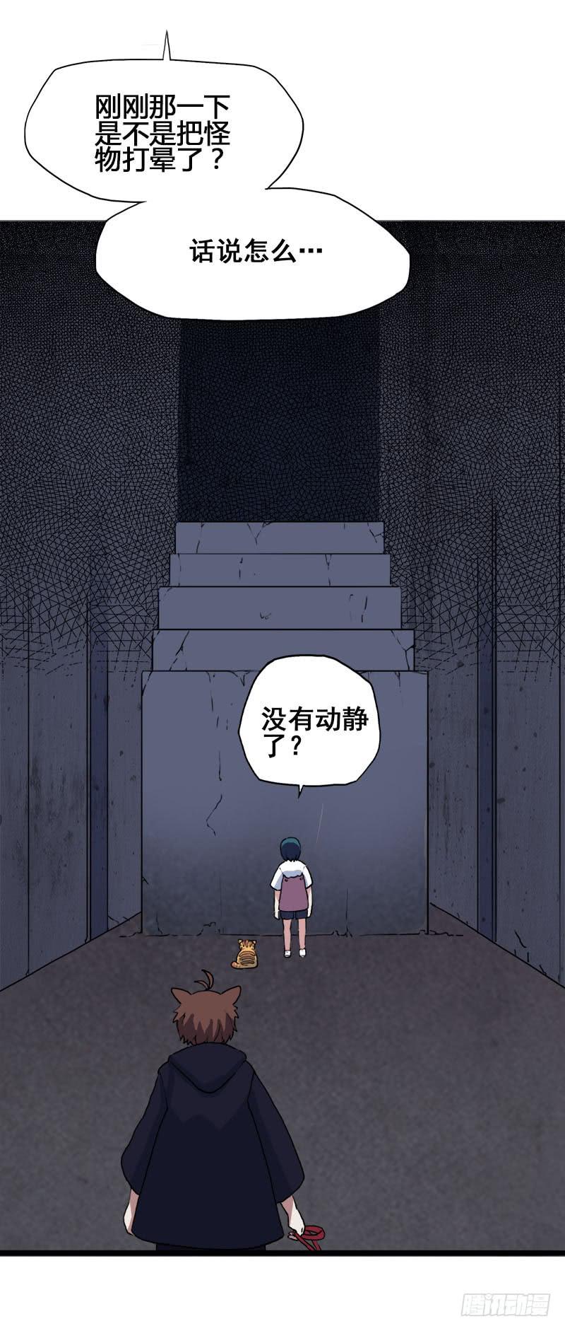 6.毕业成为魔法师的第一战21