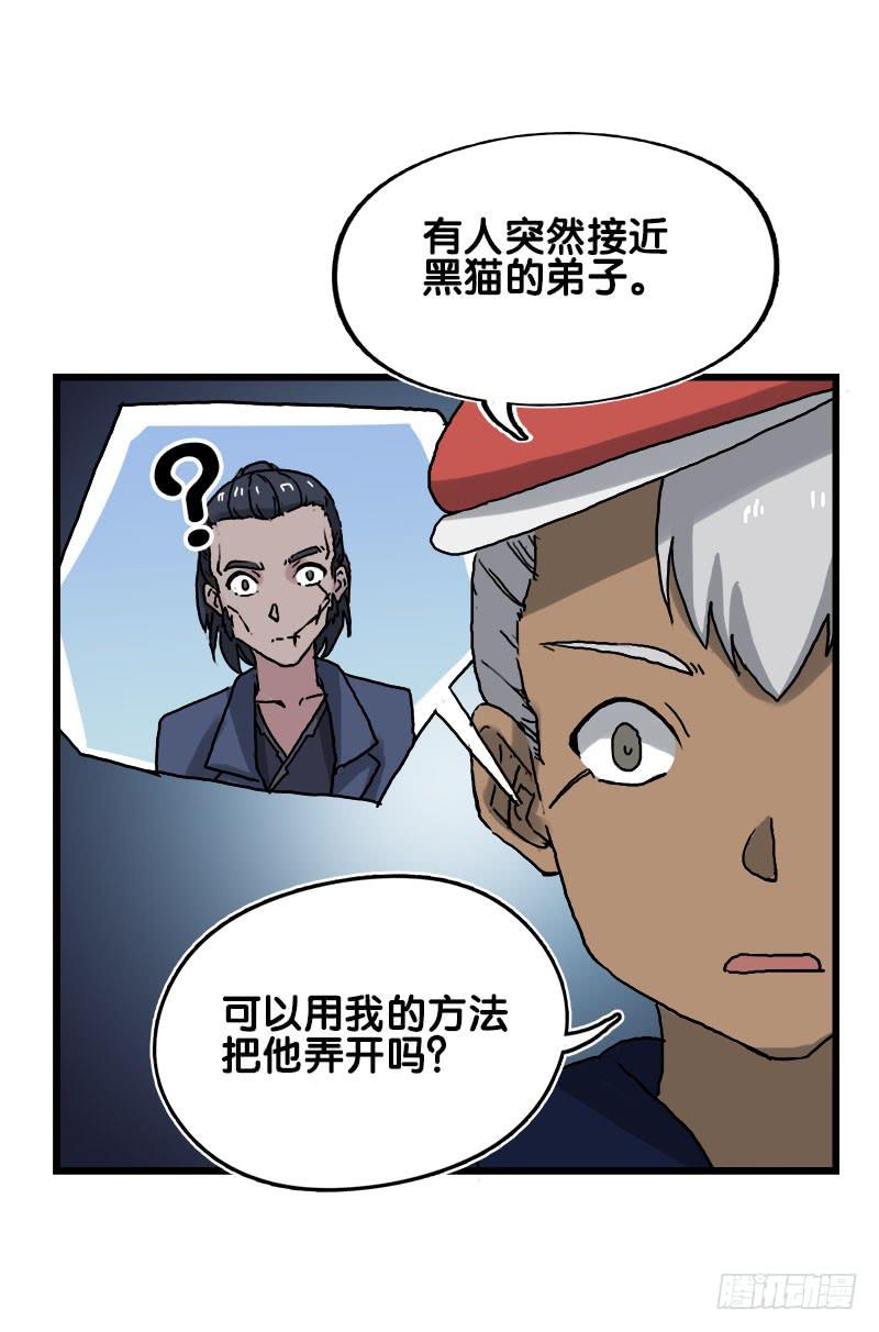 18.四元素大会出发！49