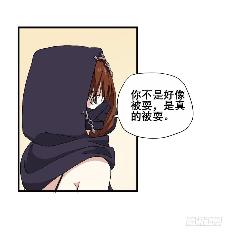 17.我就是要躲起来42