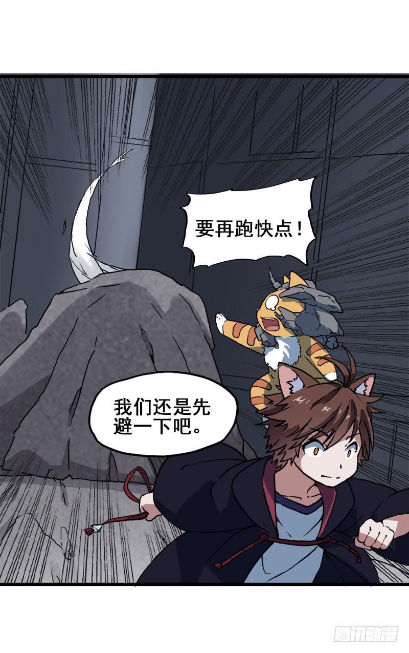 8.魔法师与猫的魔法10